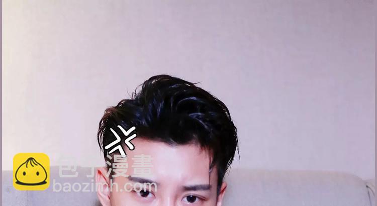 《帝少宠妻上瘾》第1话 第9页