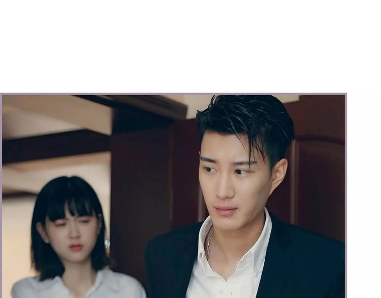 《帝少宠妻上瘾》第3话 第31页