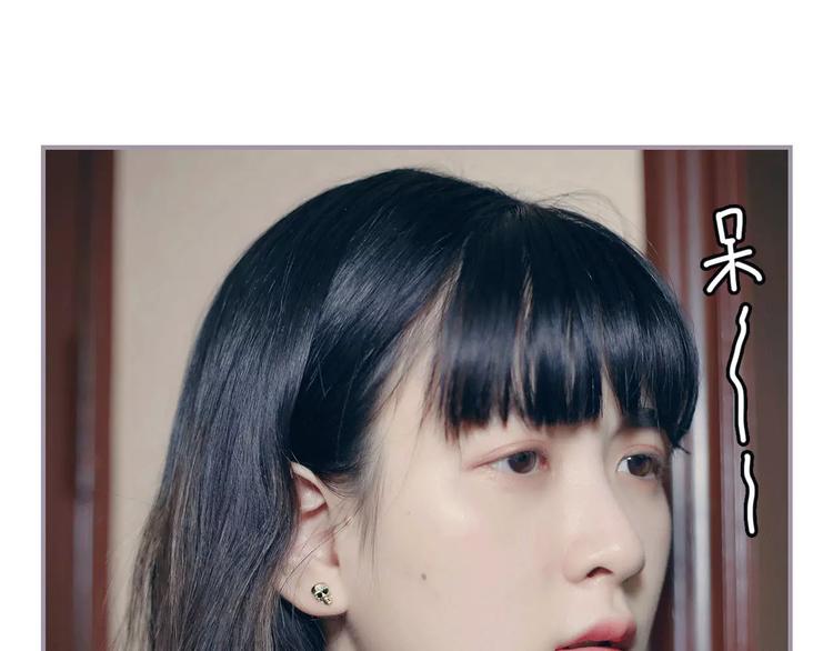 《帝少宠妻上瘾》第3话 第44页