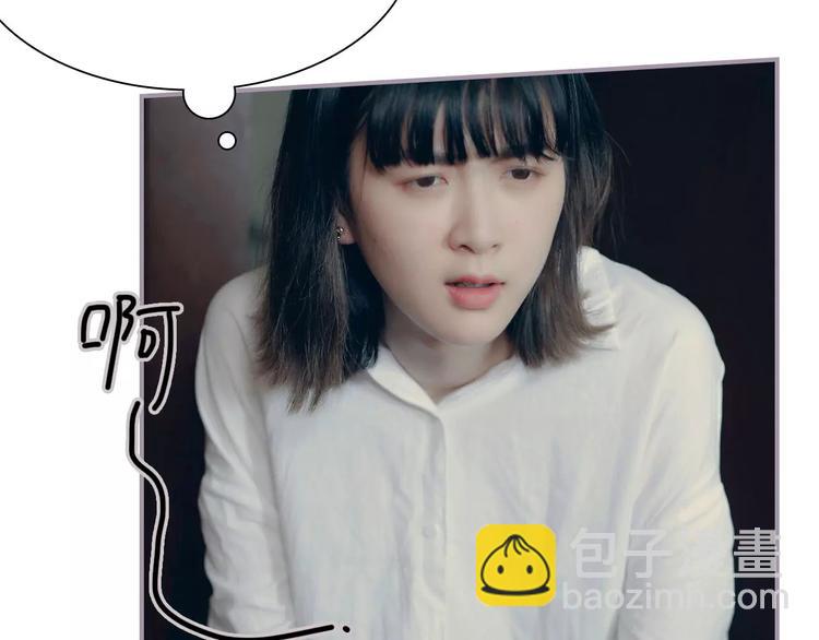 《帝少宠妻上瘾》第3话 第50页