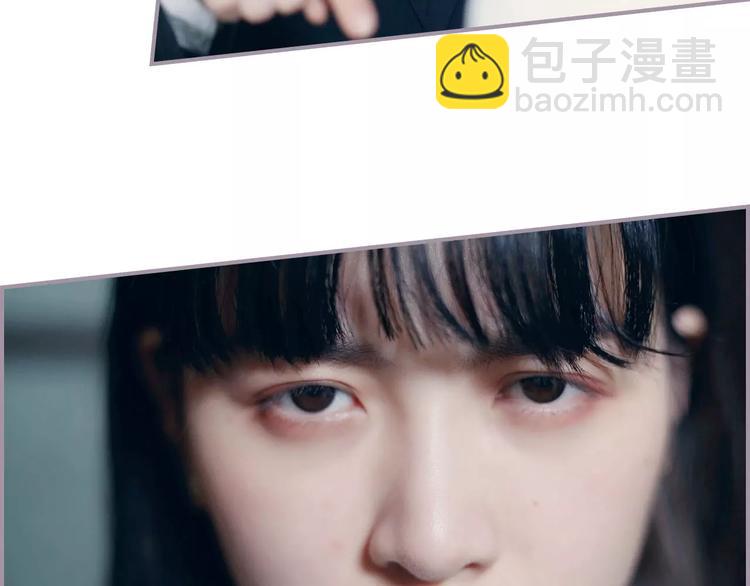 《帝少宠妻上瘾》第4话 第11页