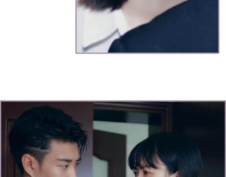 《帝少宠妻上瘾》第4话 第19页