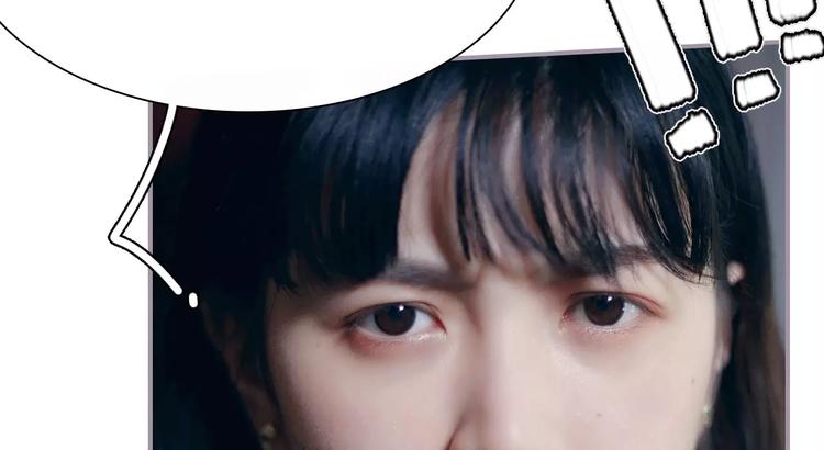 《帝少宠妻上瘾》第4话 第21页