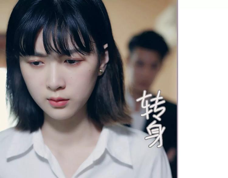 《帝少宠妻上瘾》第4话 第23页