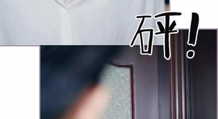 《帝少宠妻上瘾》第4话 第24页