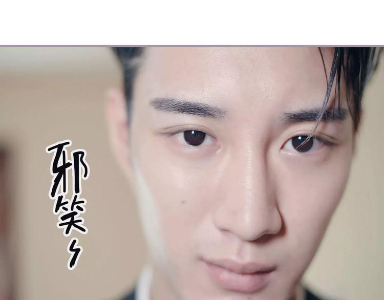 《帝少宠妻上瘾》第4话 第26页