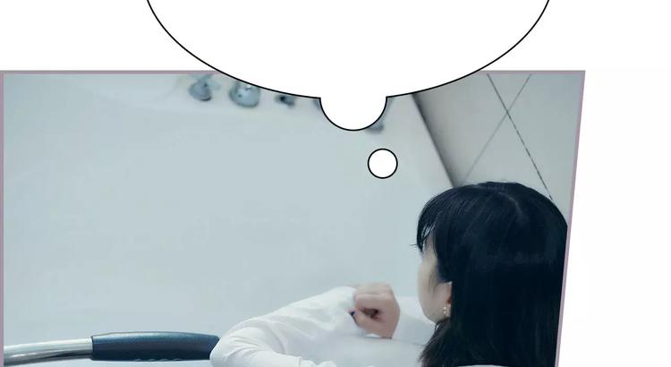 《帝少宠妻上瘾》第4话 第30页