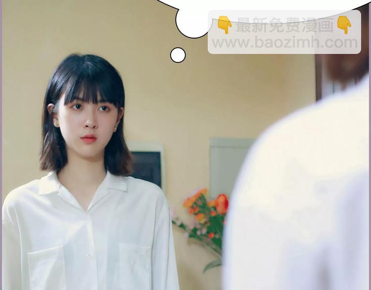 《帝少宠妻上瘾》第4话 第35页