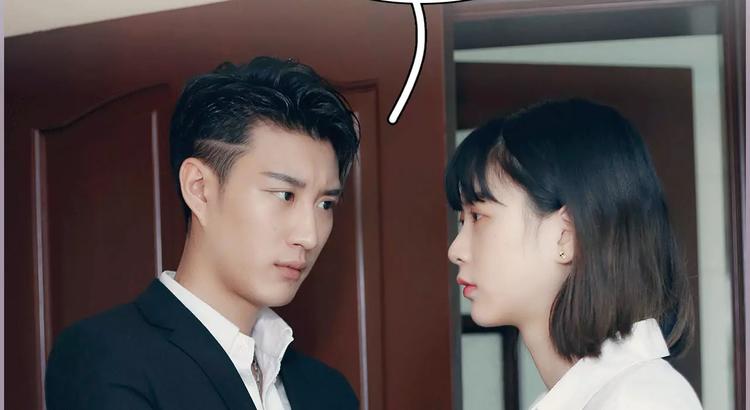 《帝少宠妻上瘾》第4话 第3页