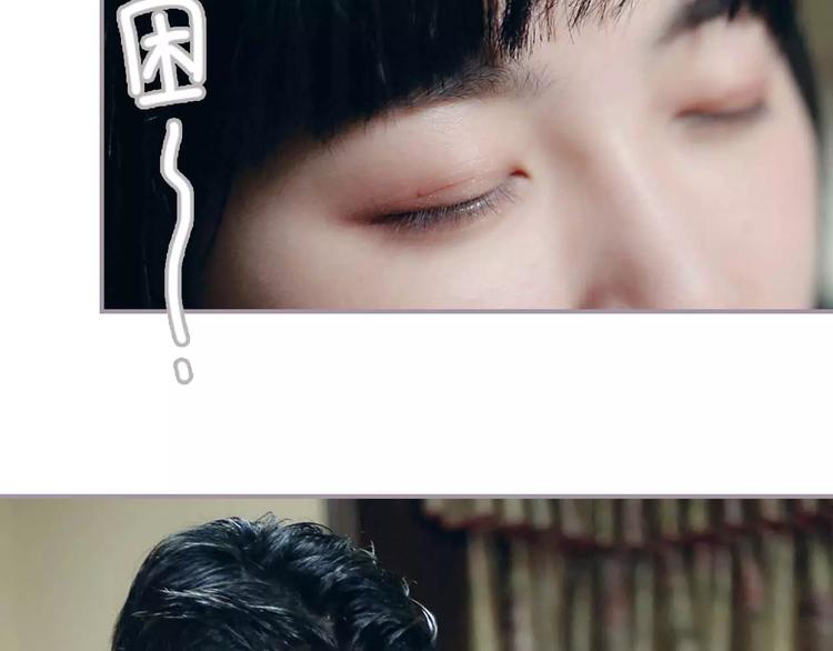 《帝少宠妻上瘾》第8话 第17页