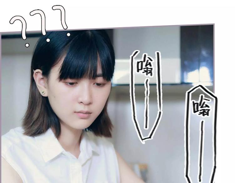《帝少宠妻上瘾》第6话 第11页