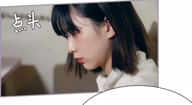 《帝少宠妻上瘾》第6话 第27页