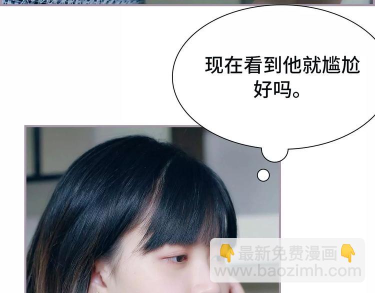《帝少宠妻上瘾》第6话 第5页
