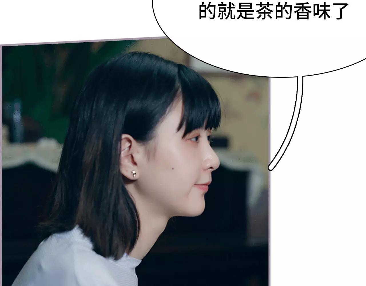 《帝少宠妻上瘾》第9话 第22页