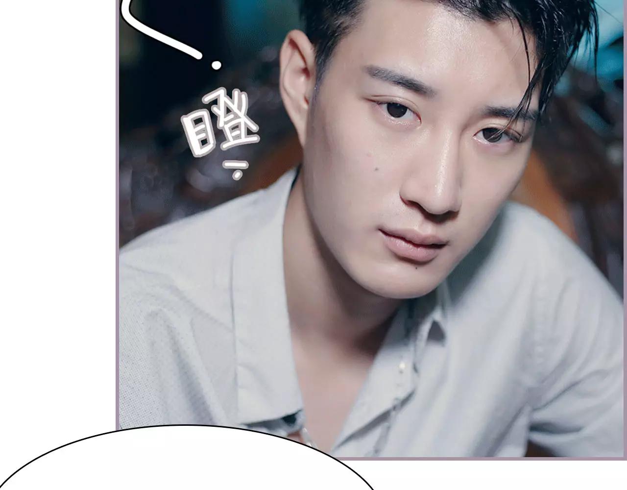 《帝少宠妻上瘾》第9话 第32页