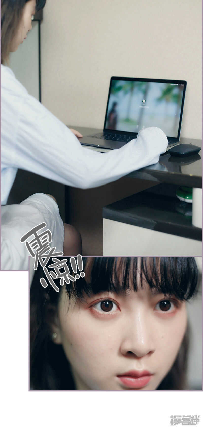 《帝少宠妻上瘾》第15话 第16页