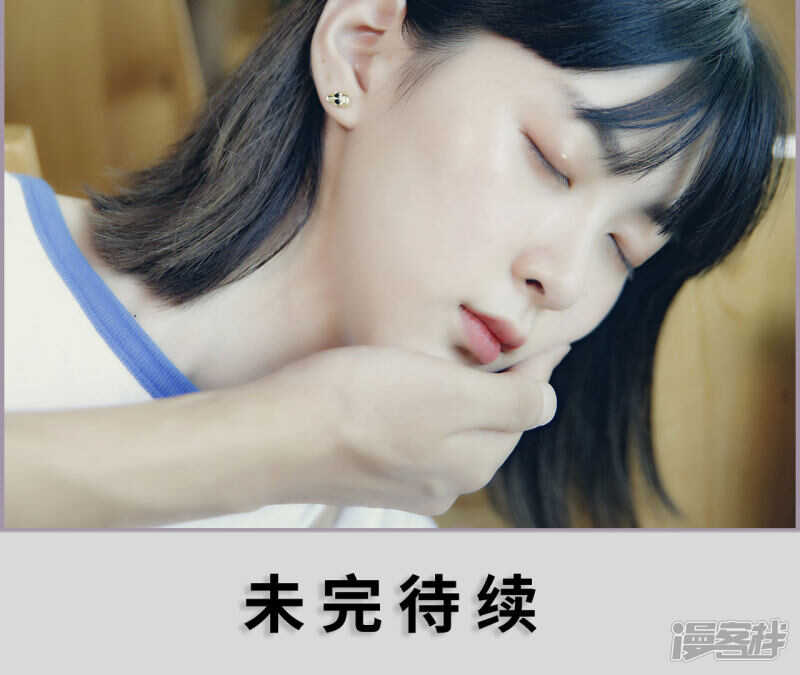 《帝少宠妻上瘾》第32话 第17页
