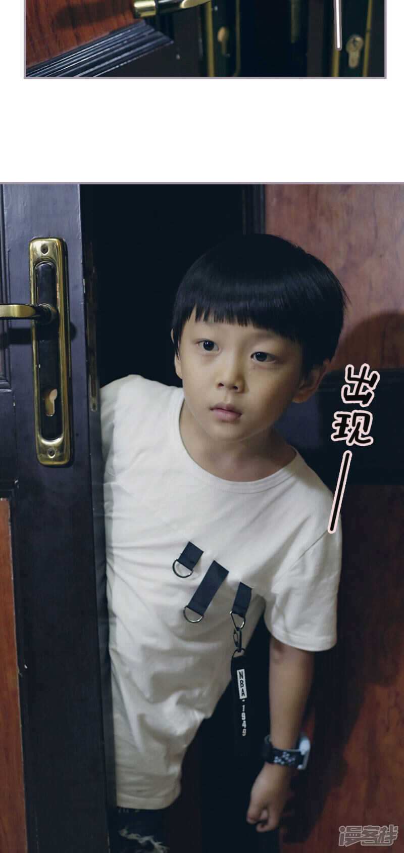 《帝少宠妻上瘾》第37话 第7页