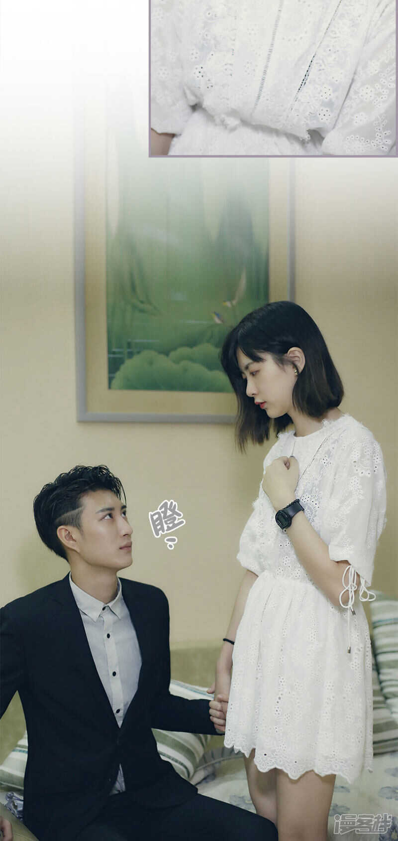 《帝少宠妻上瘾》第43话 第7页