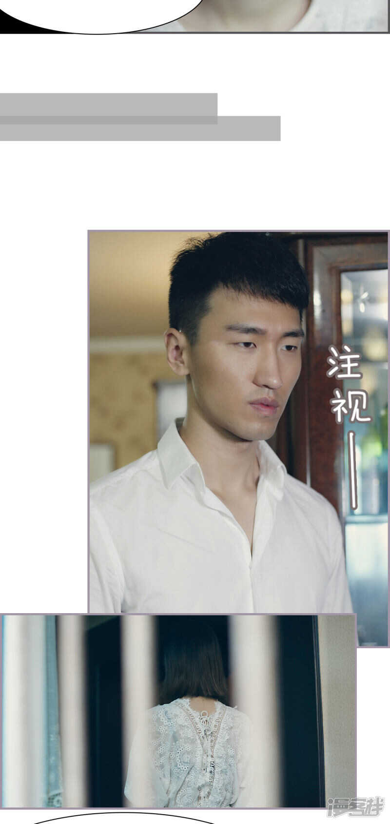 《帝少宠妻上瘾》第41话 第9页
