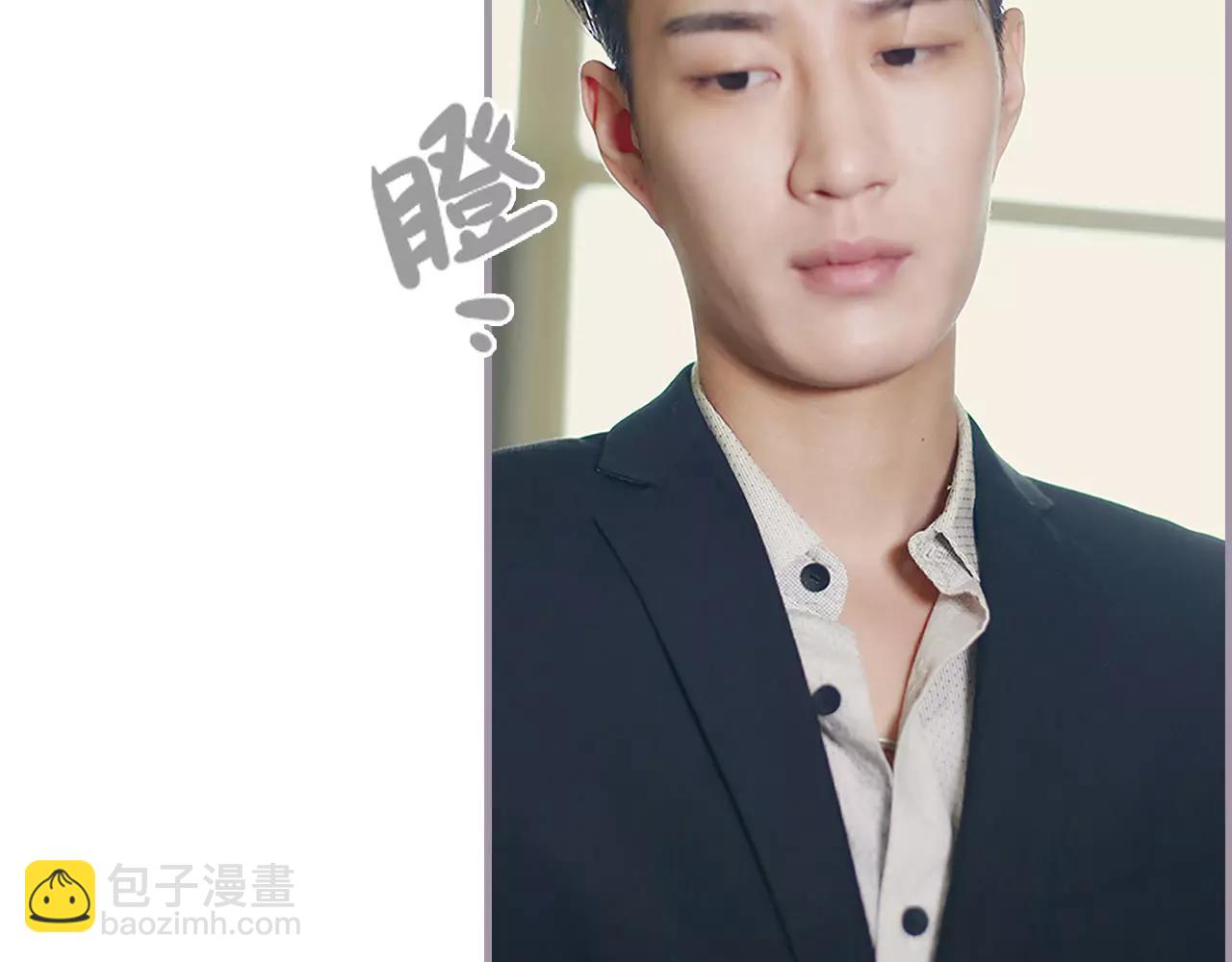 《帝少宠妻上瘾》第44话 第14页