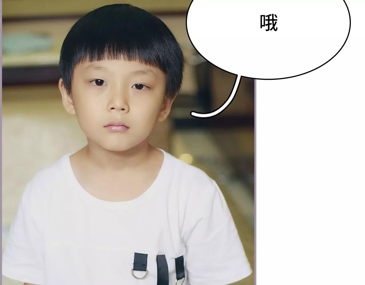 《帝少宠妻上瘾》第44话 第19页