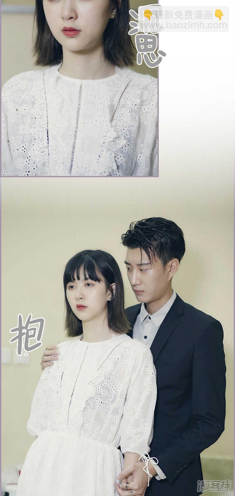 《帝少宠妻上瘾》第47话 第10页