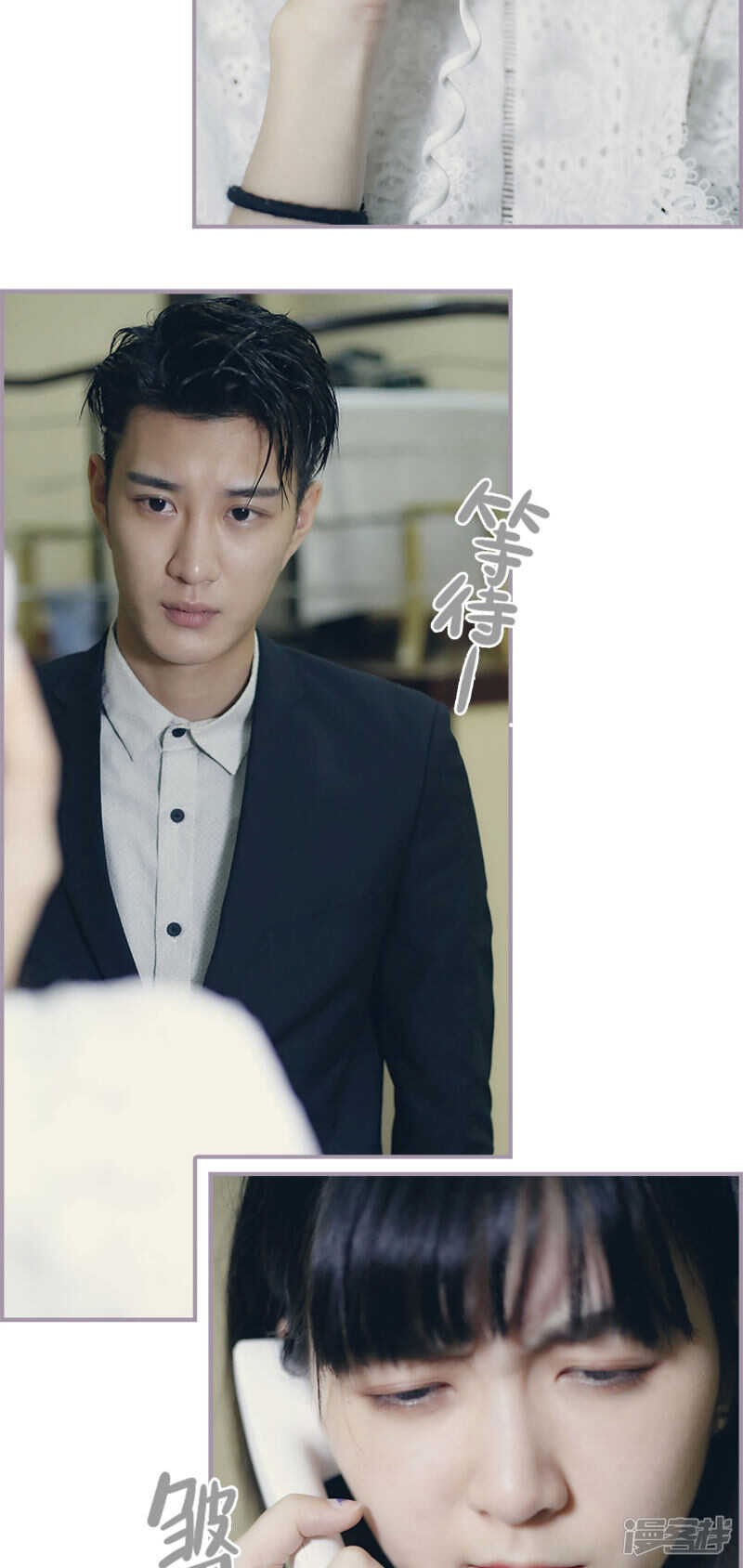 《帝少宠妻上瘾》第47话 第7页