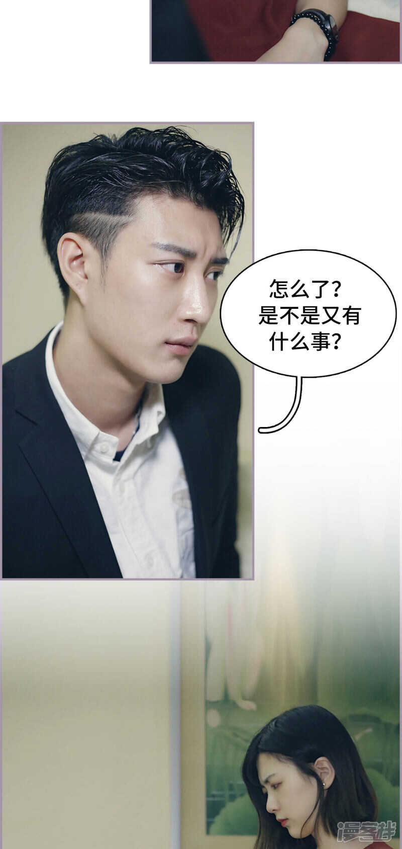《帝少宠妻上瘾》第49话 第15页