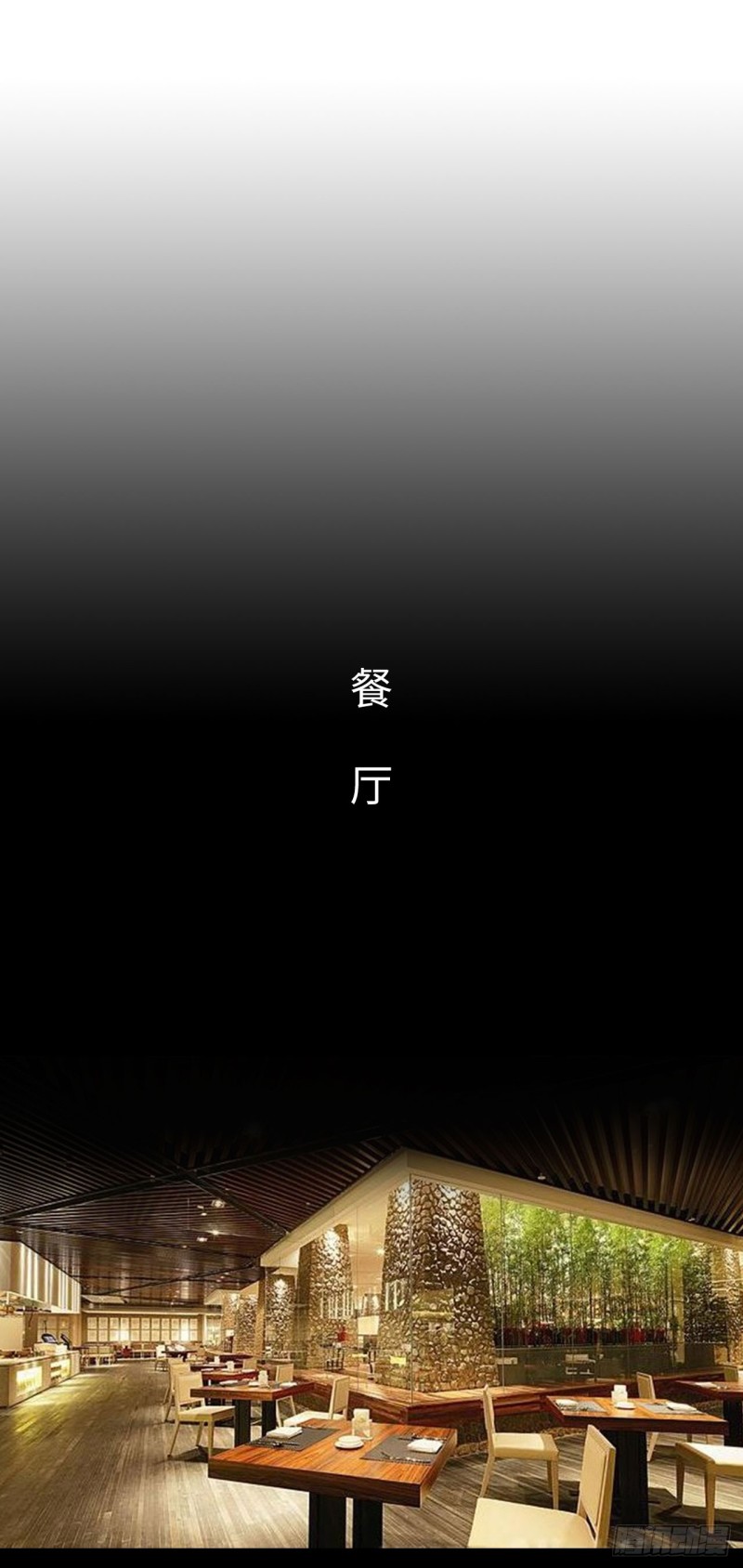 《情趣cp萌萌哒》第16话 第16页