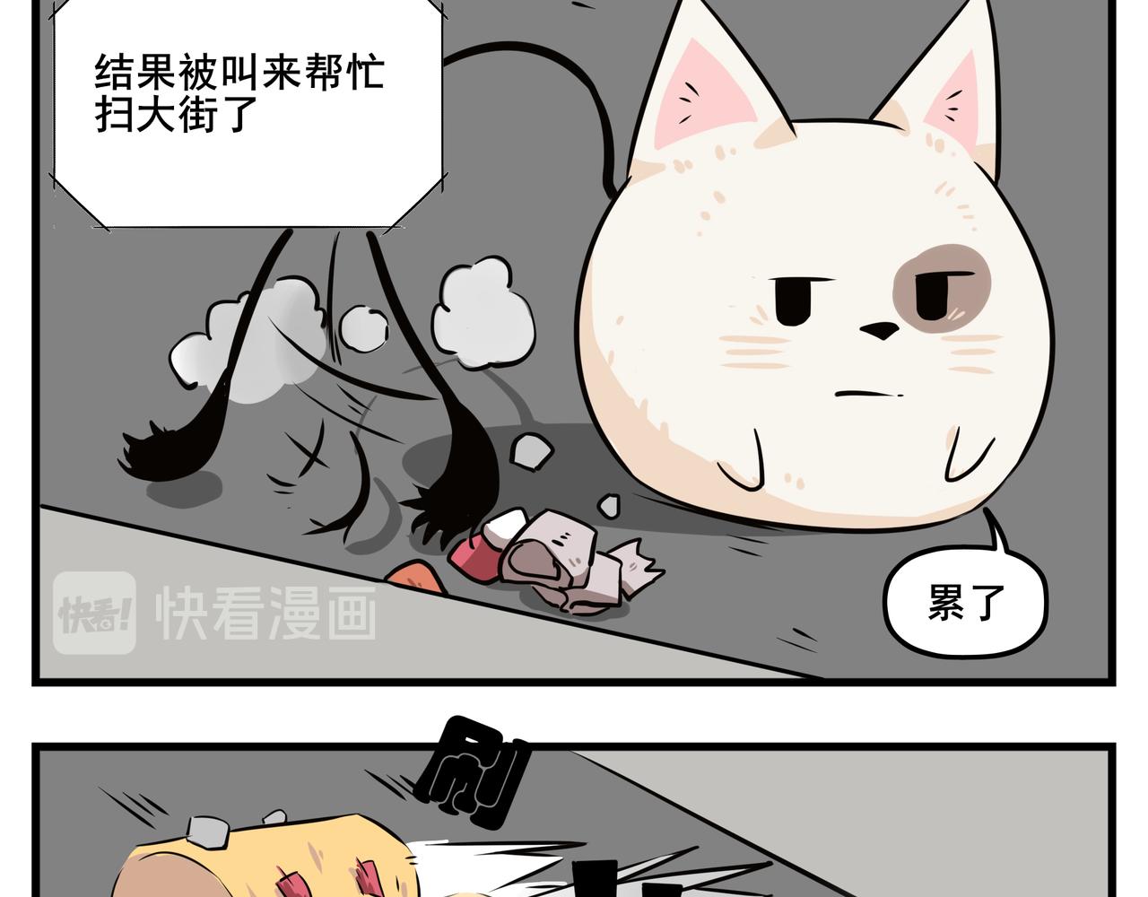 《司基拉》波姬的屁股！！ 第10页