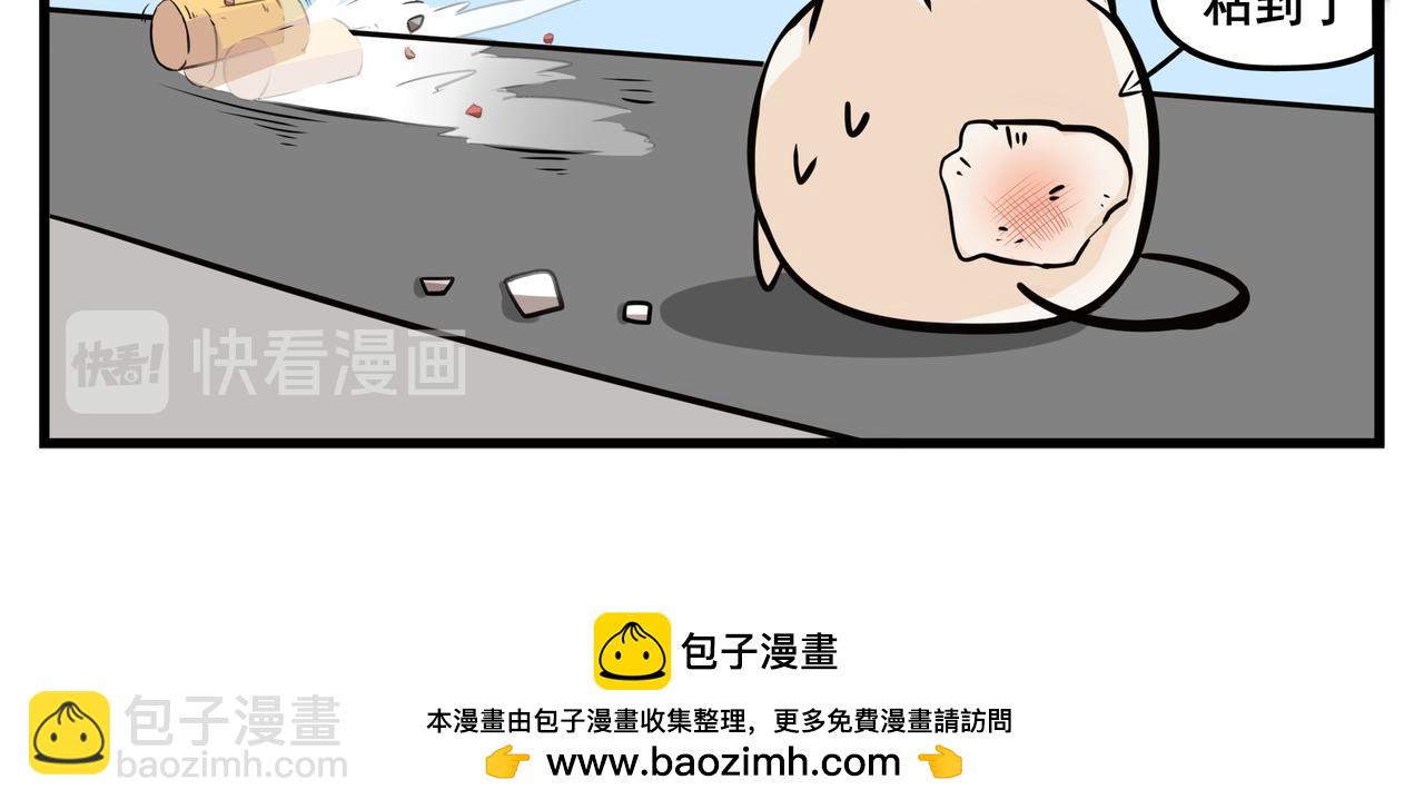 《司基拉》波姬的屁股！！ 第13页