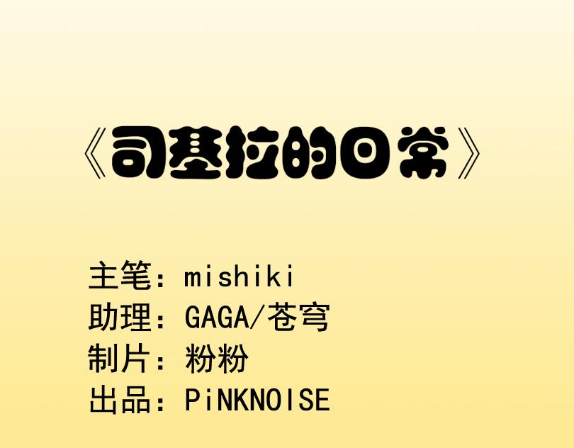 《司基拉》波姬的屁股！！ 第1页