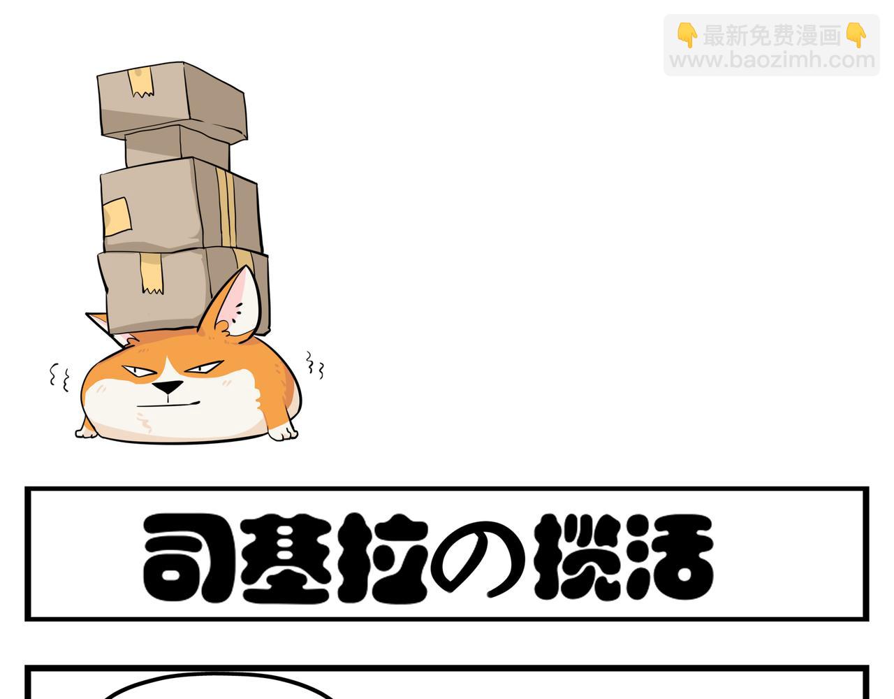 《司基拉》波姬的屁股！！ 第4页