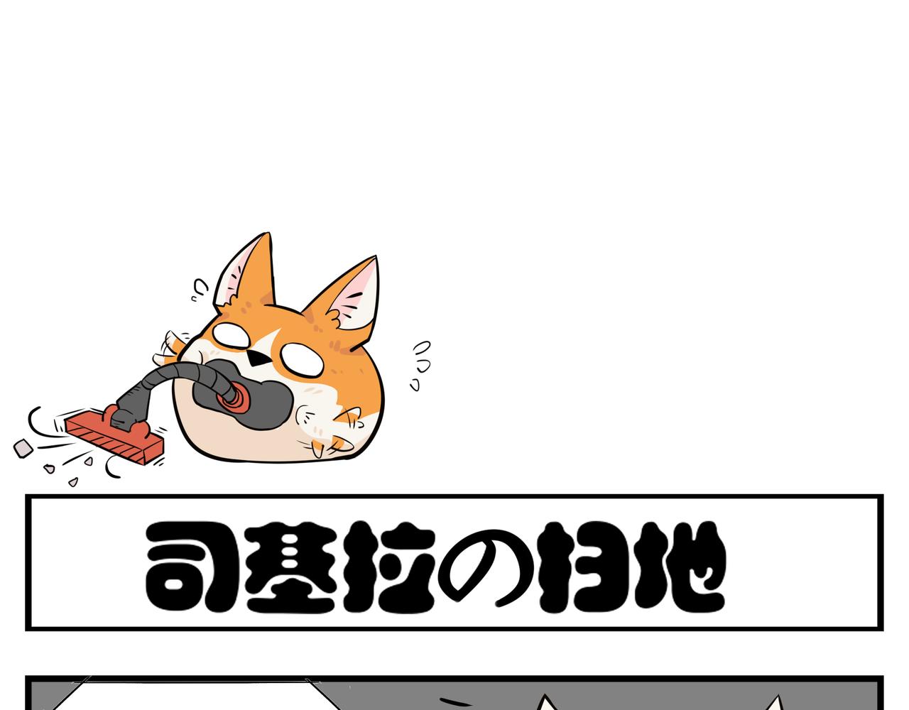 《司基拉》波姬的屁股！！ 第9页