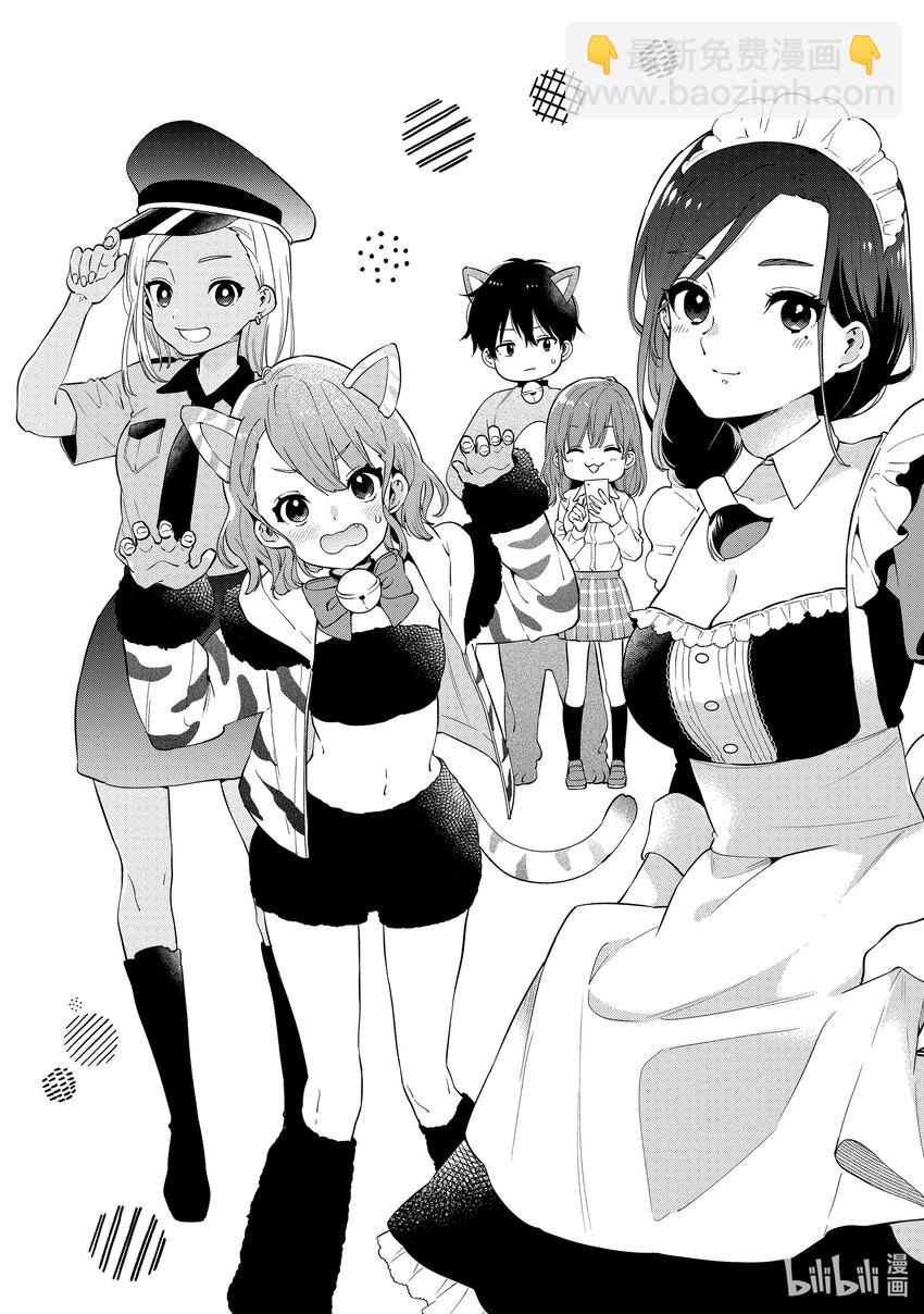 《剃须。然后捡到女高中生。Each Stories》最终话 Cosplay 第40页