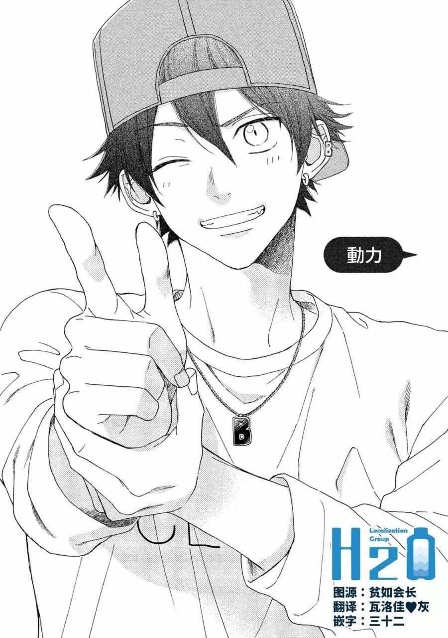 《工作细胞friend》第11话 第1页