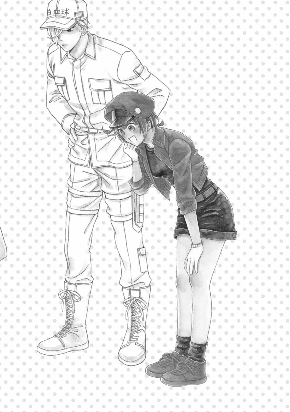 《工作细胞friend》第02卷 第25页
