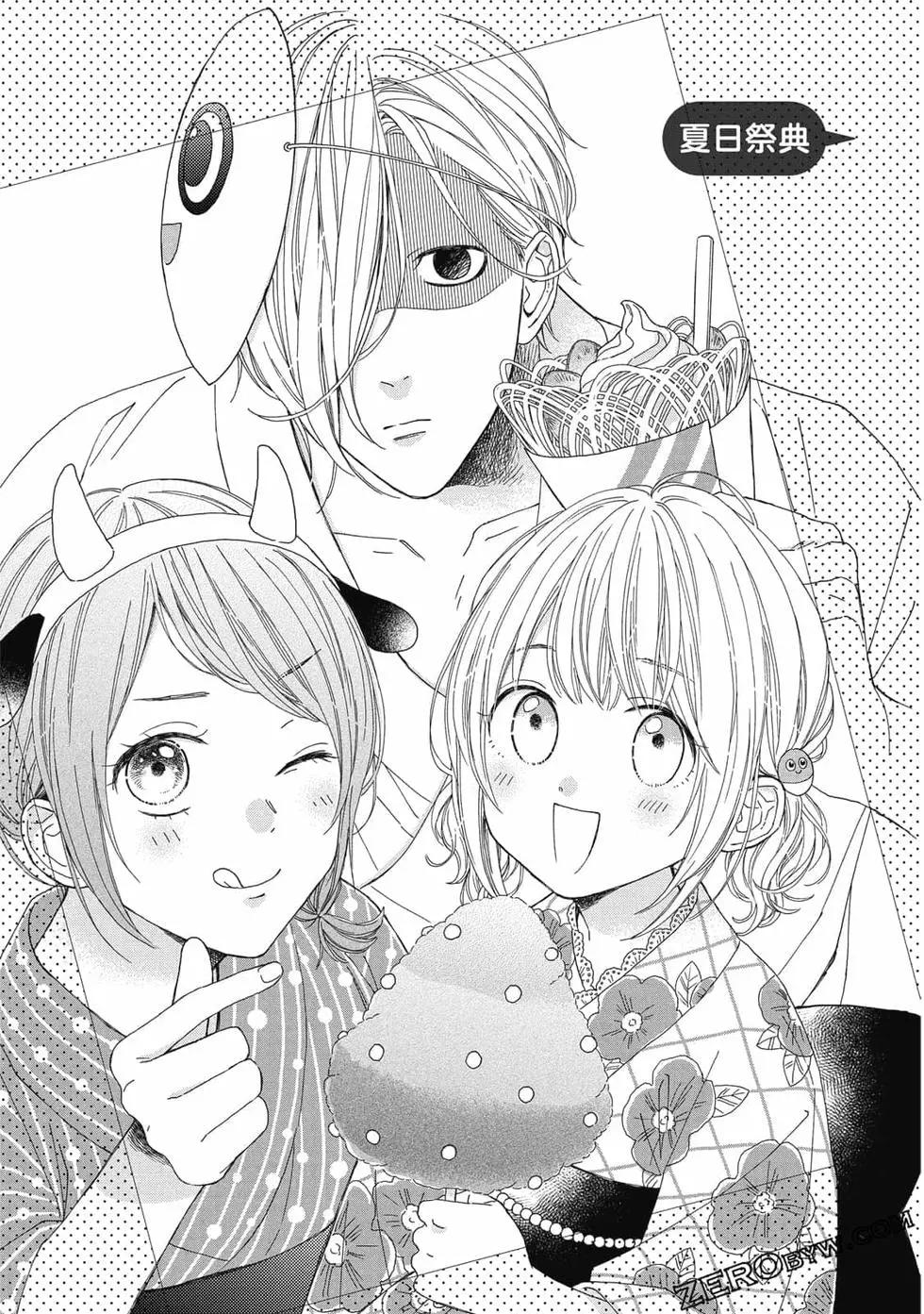 《工作细胞friend》第02卷 第46页