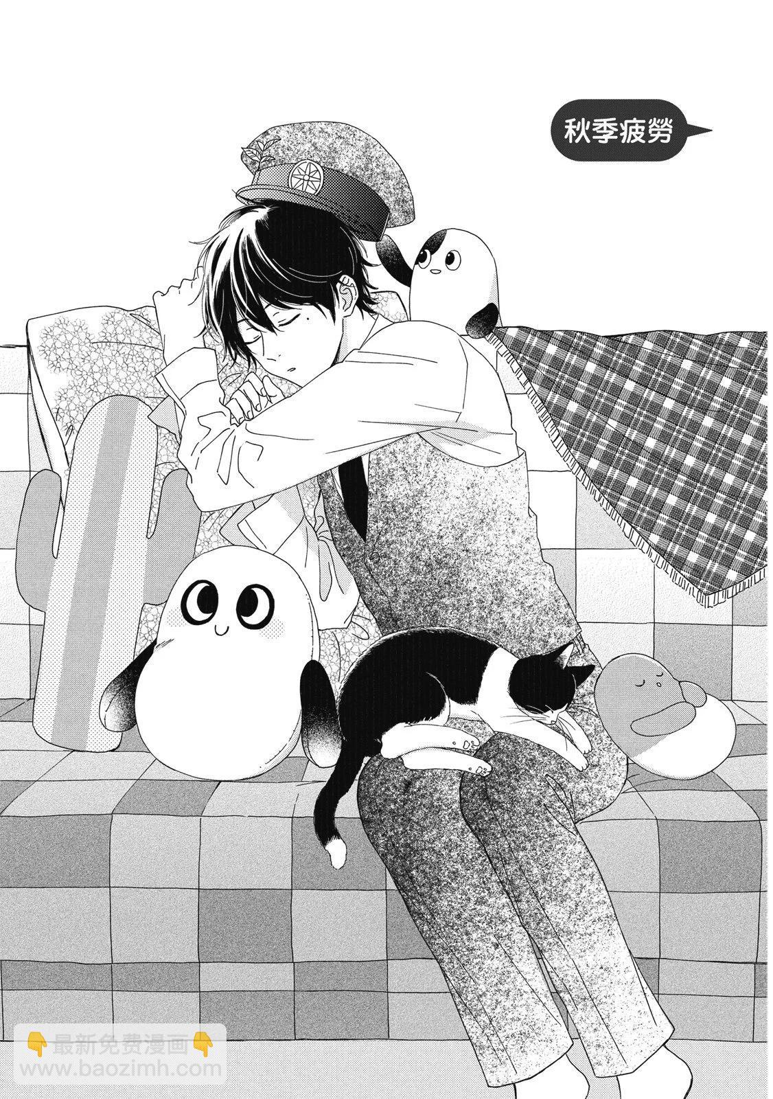 《工作细胞friend》第03卷 第25页