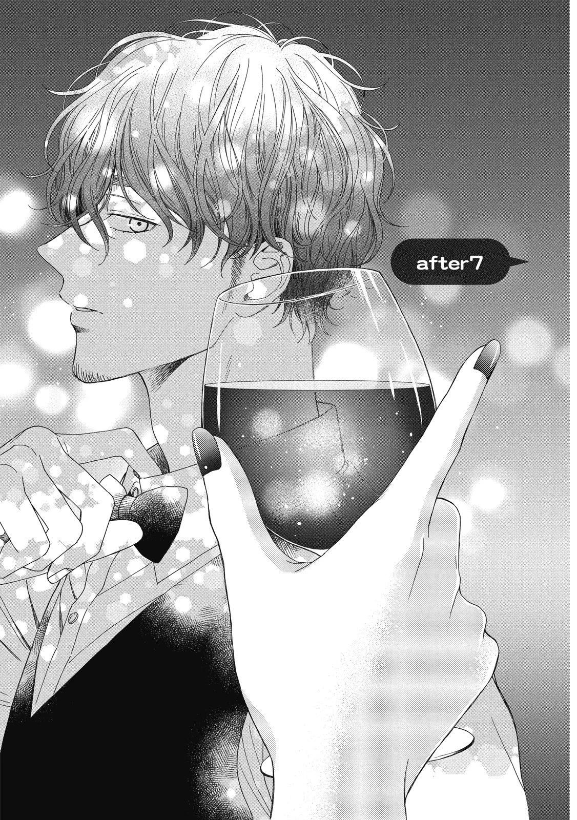 《工作细胞friend》第03卷 第7页
