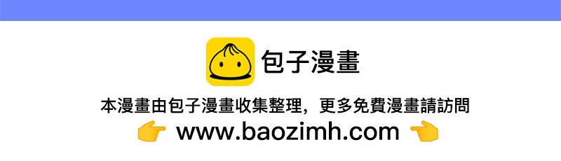 《2023广州KK WORLD漫展-快看漫画乐园》最美漫展KKWORLD官宣啦！ 第21页