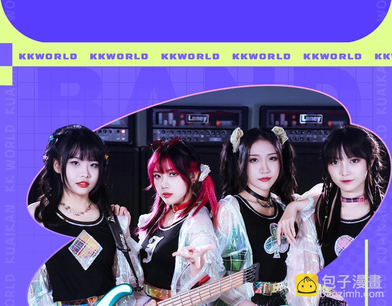 《2023广州KK WORLD漫展-快看漫画乐园》KKW超级节目单解锁！爆燃舞台嗨翻屋顶！ 第12页
