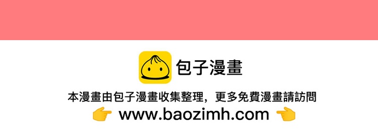 《2023广州KK WORLD漫展-快看漫画乐园》KKW超级节目单解锁！爆燃舞台嗨翻屋顶！ 第32页