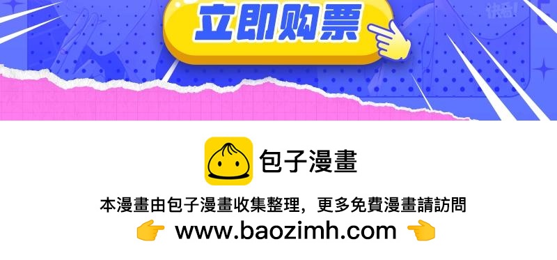 《2023广州KK WORLD漫展-快看漫画乐园》宣了！超强CV阵容空降KK WORLD！ 第15页