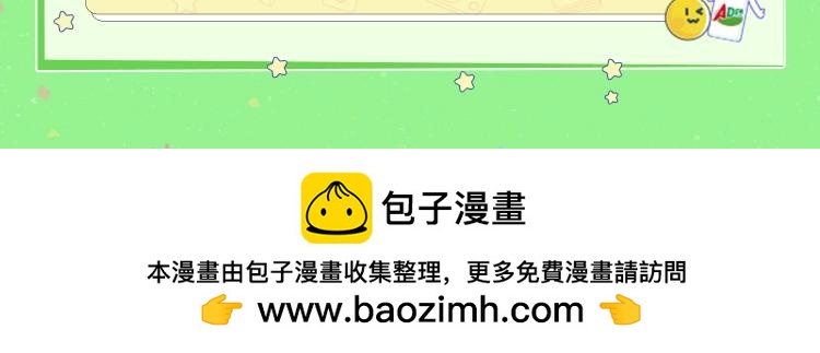 《2023广州KK WORLD漫展-快看漫画乐园》哈宝游乐园降临，承包你一整天的快乐！ 第5页