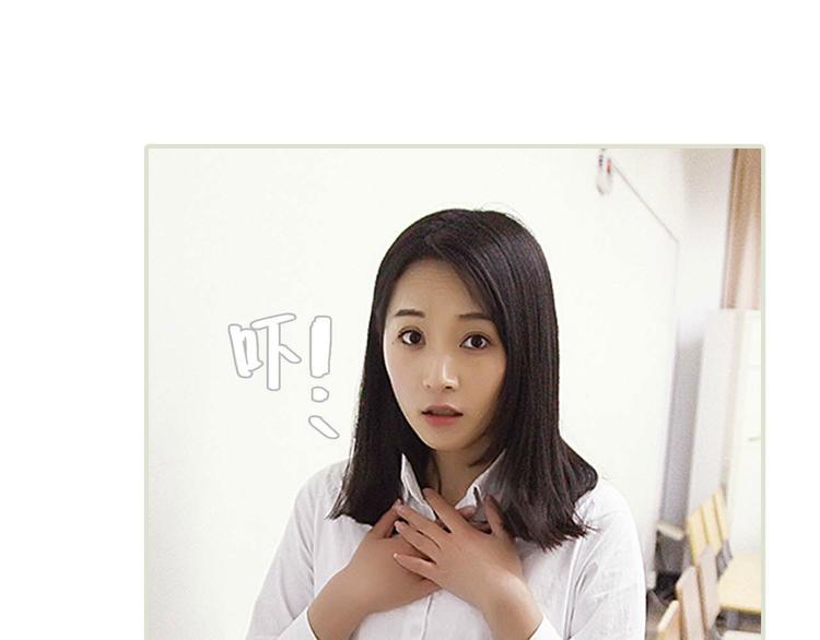 《低调情人》第6话 第31页