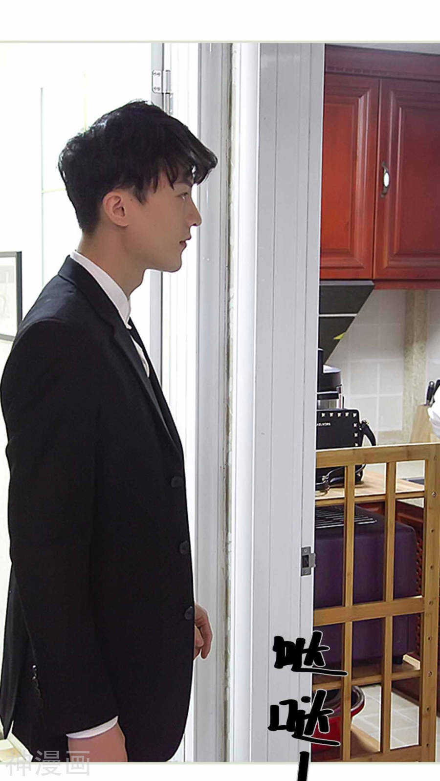 《低调情人》第21话 第22页