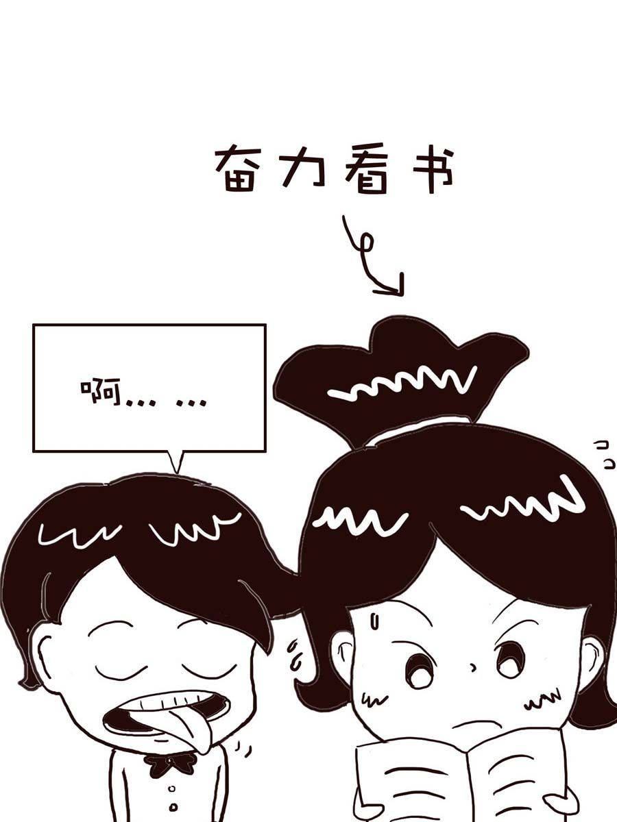 《逗乐糖》逗乐糖 第3集 第41页