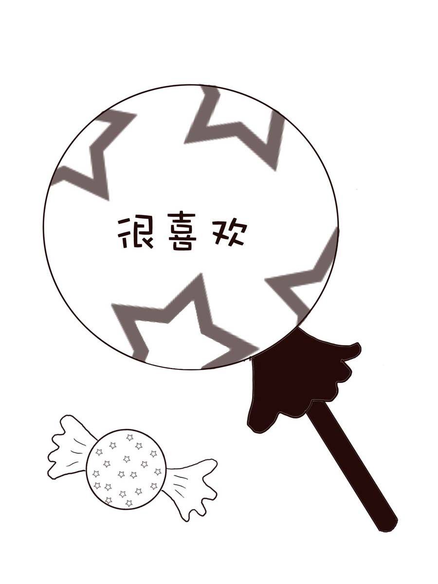 《逗乐糖》逗乐糖 第3集 第49页